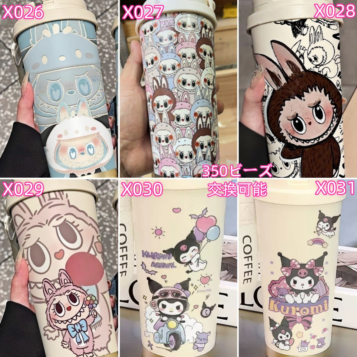 ワクワクプッシュビーズ