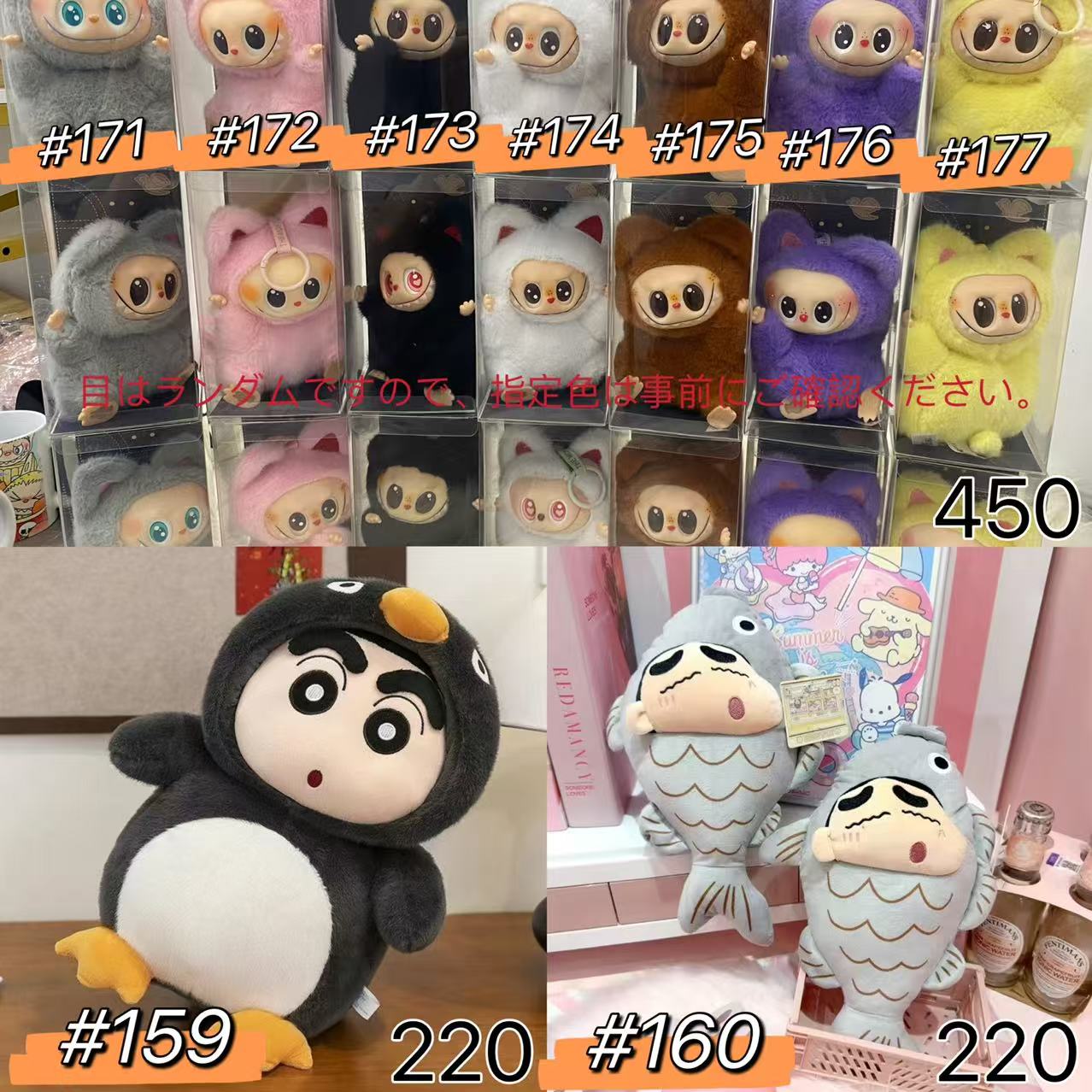 ワクワクプッシュビーズ