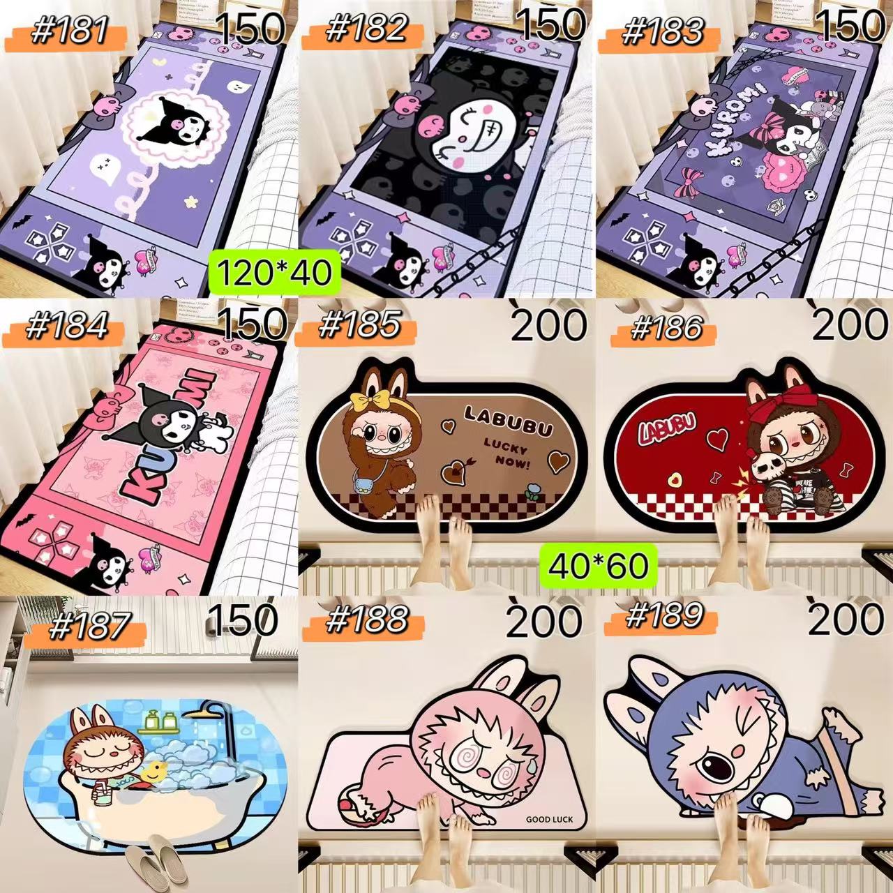 ワクワクプッシュビーズ