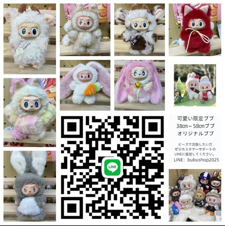 ワクワクプッシュビーズ