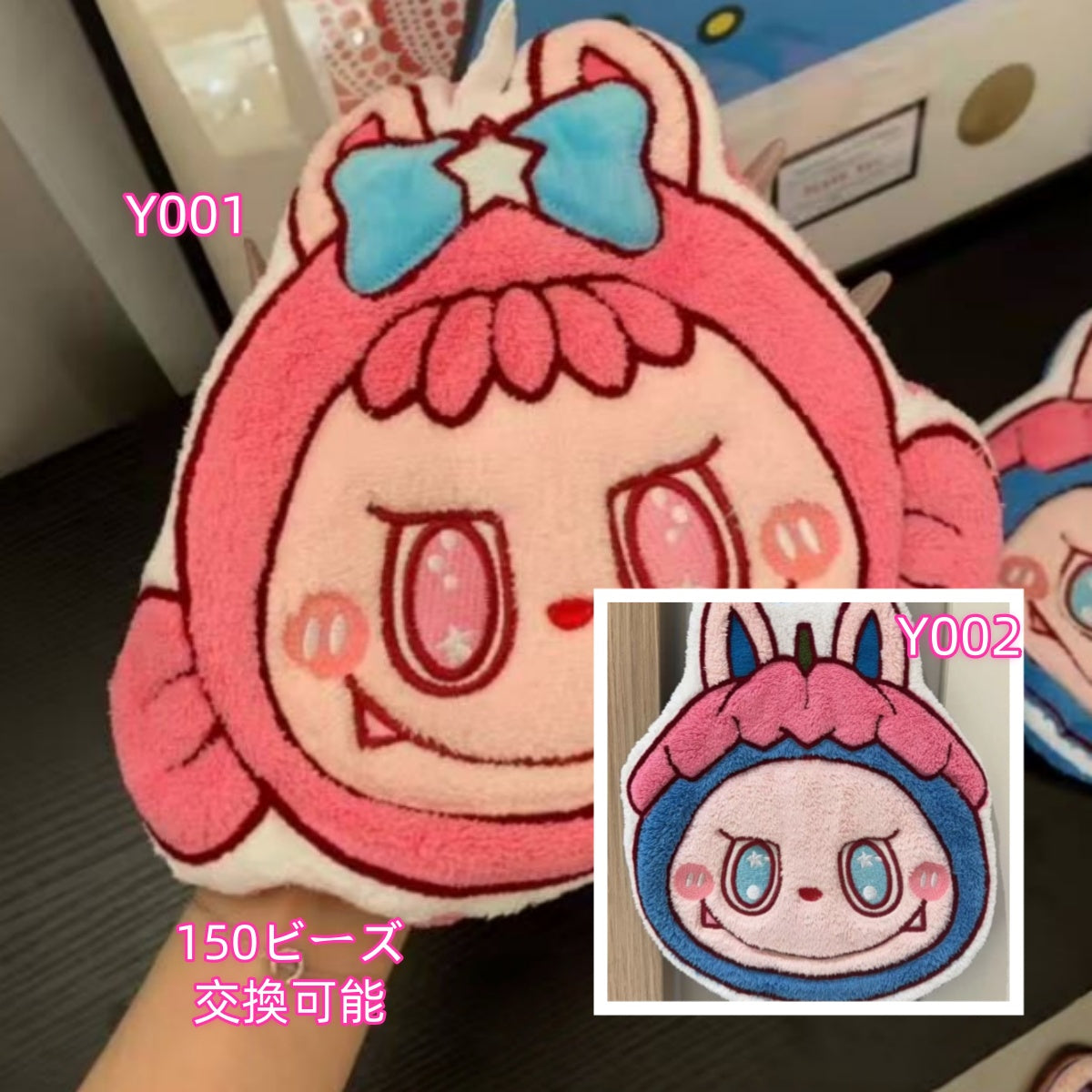 ワクワクプッシュビーズ