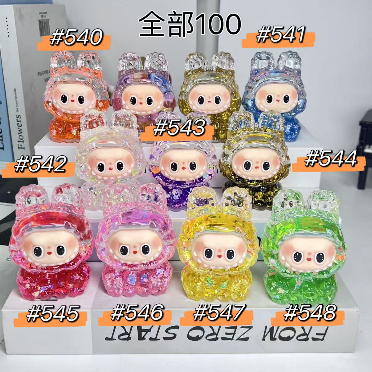 ワクワクプッシュビーズ
