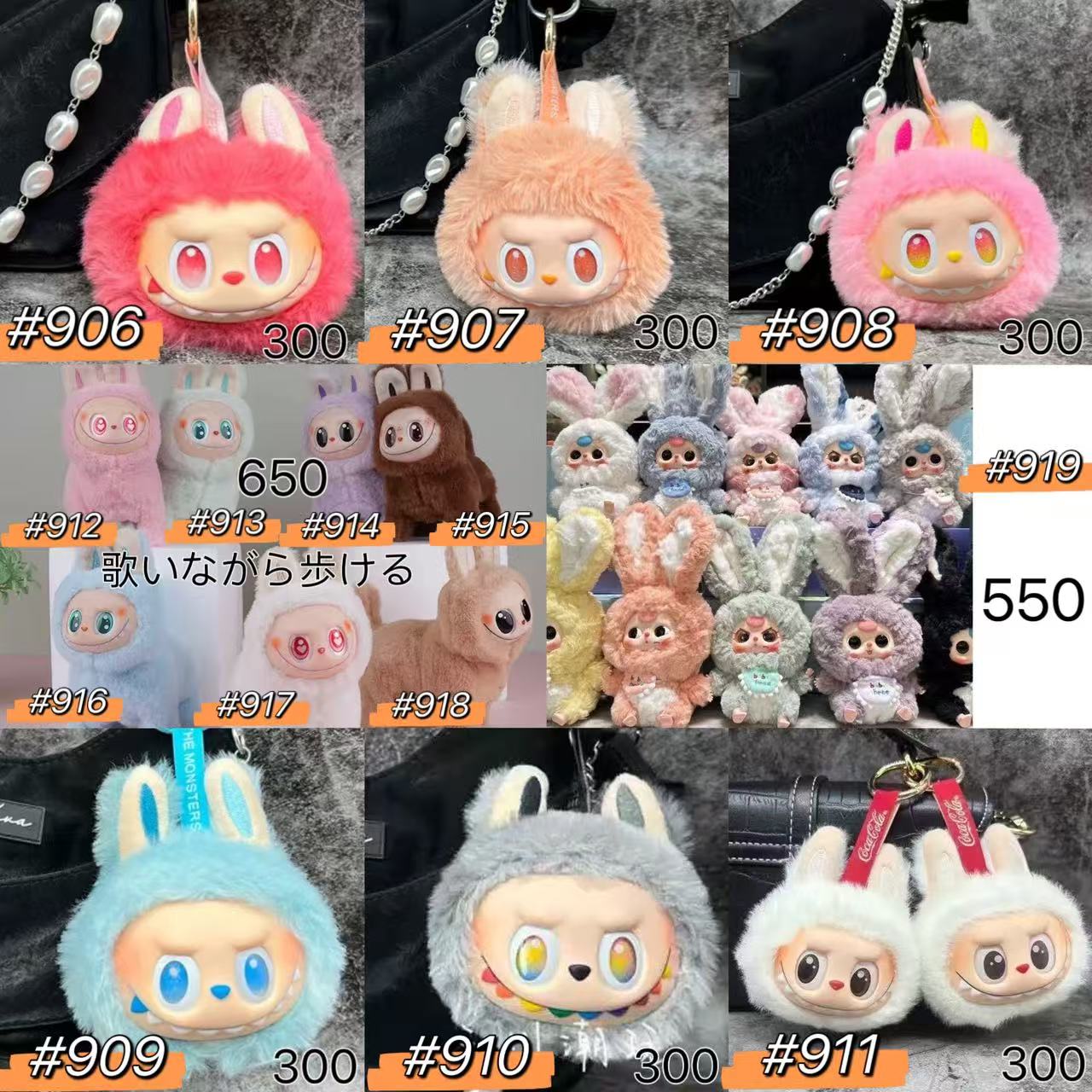 ワクワクプッシュビーズ