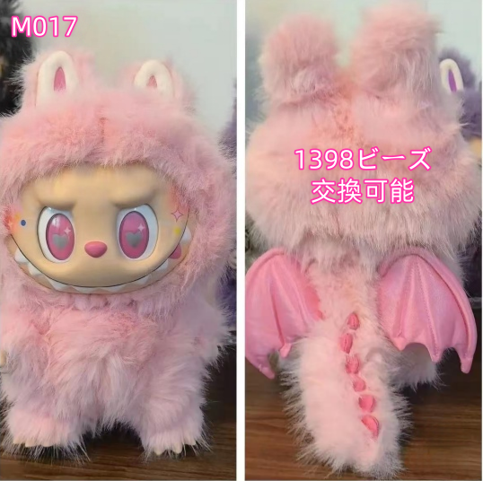 ワクワクプッシュビーズ