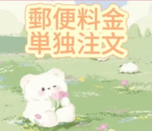 でお支払いくださいc001