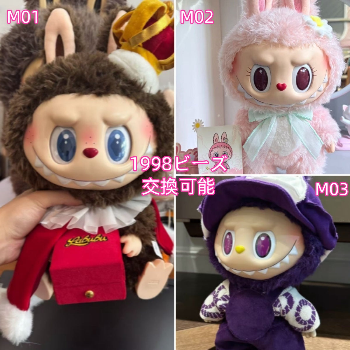 ワクワクプッシュビーズ